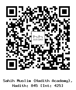 Hadith QR