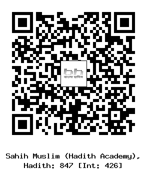 Hadith QR