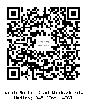 Hadith QR