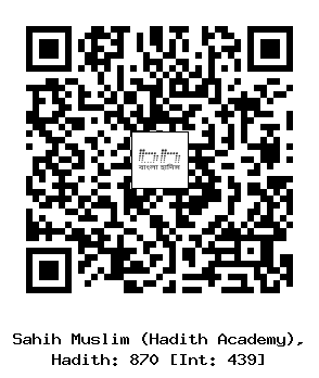 Hadith QR