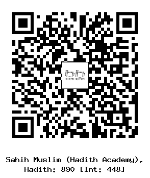 Hadith QR