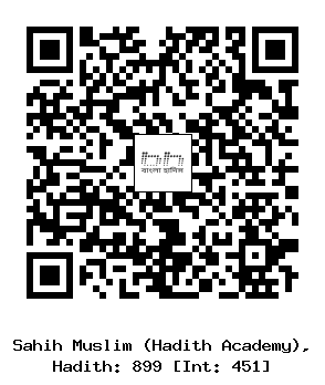 Hadith QR
