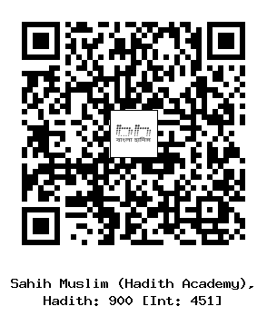 Hadith QR