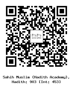 Hadith QR
