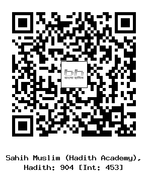 Hadith QR