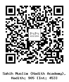 Hadith QR