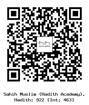Hadith QR