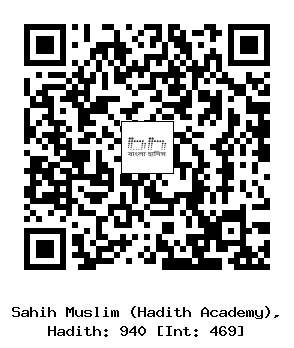 Hadith QR