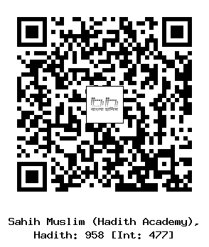 Hadith QR