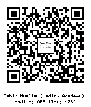 Hadith QR