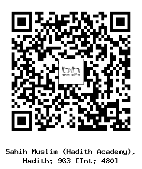 Hadith QR