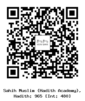 Hadith QR