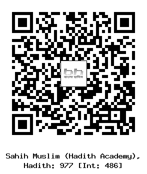 Hadith QR