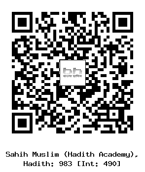 Hadith QR