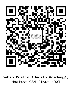 Hadith QR