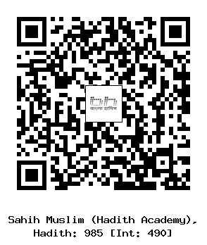 Hadith QR
