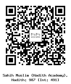 Hadith QR