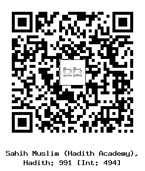 Hadith QR