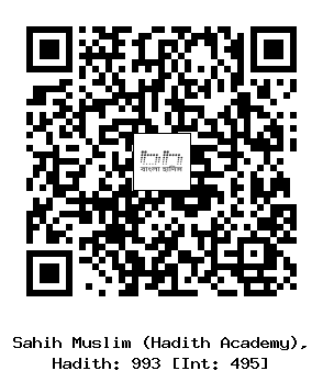 Hadith QR