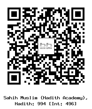 Hadith QR
