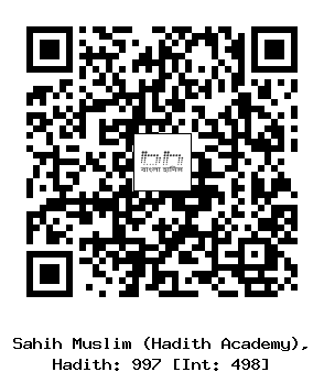 Hadith QR
