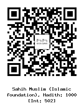 Hadith QR