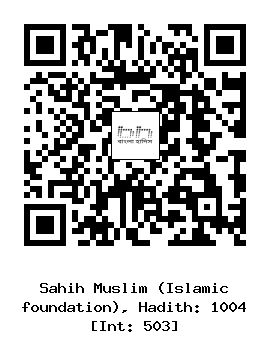 Hadith QR