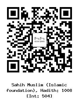 Hadith QR