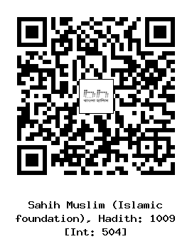 Hadith QR
