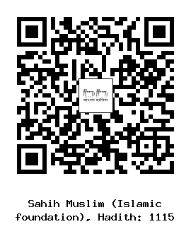 Hadith QR
