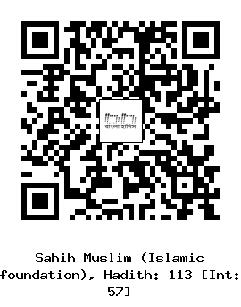 Hadith QR