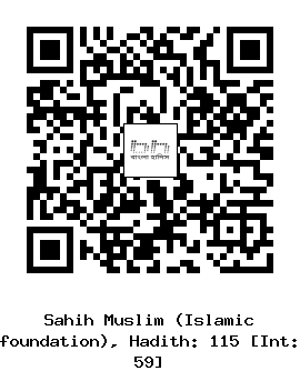 Hadith QR