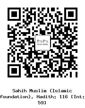 Hadith QR
