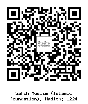 Hadith QR