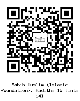 Hadith QR