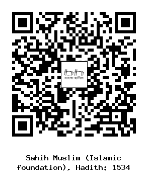 Hadith QR