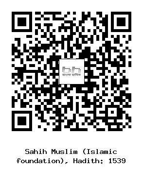 Hadith QR