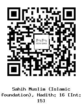 Hadith QR