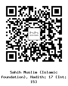 Hadith QR