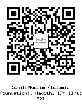 Hadith QR