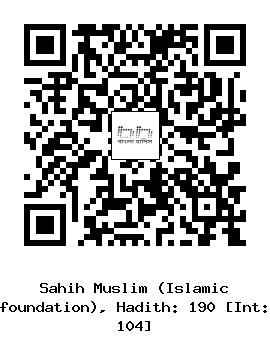 Hadith QR