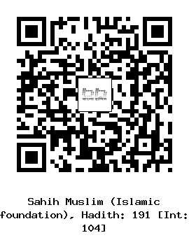 Hadith QR