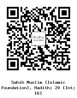 Hadith QR
