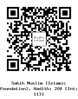 Hadith QR