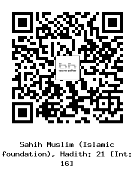 Hadith QR