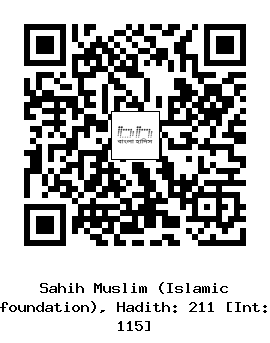 Hadith QR