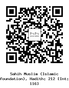 Hadith QR