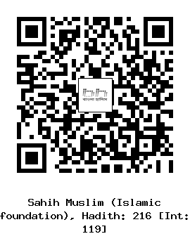 Hadith QR