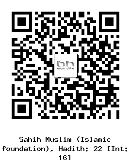 Hadith QR