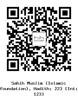 Hadith QR